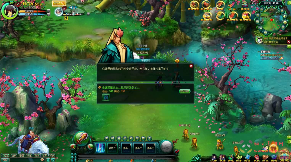 图片[3]|D-437 Q版玄幻武侠页游【问仙OL】最新整理Win系服务端+GM指令+详细外网搭建教程|醉心素材|手游源码|端游源码|资源教程|工具分享|免费源码