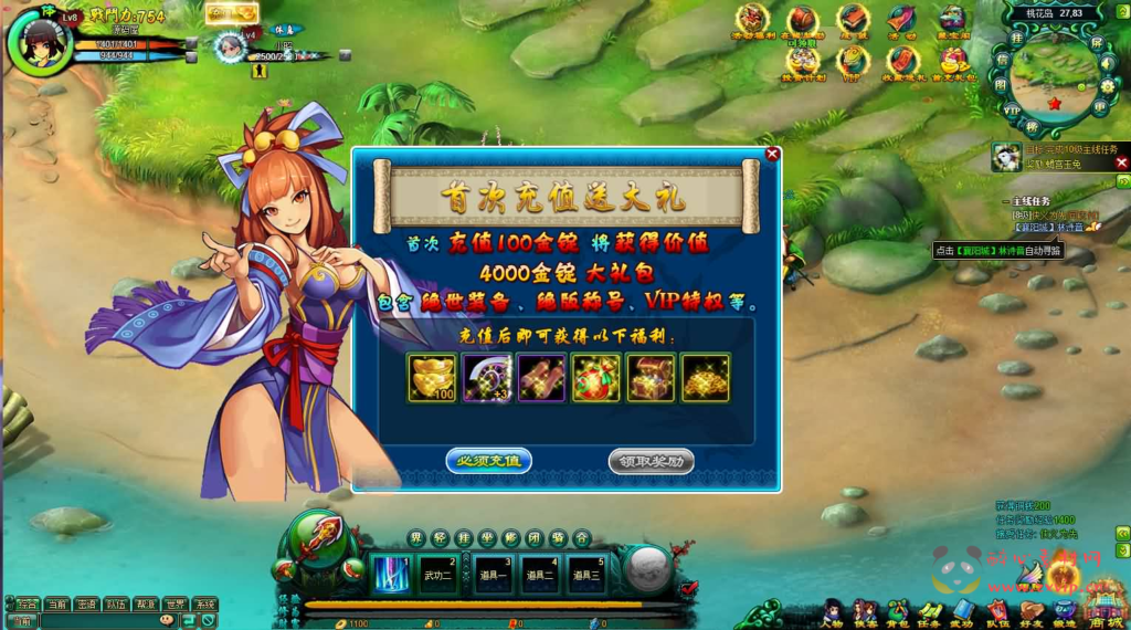 图片[4]|D-437 Q版玄幻武侠页游【问仙OL】最新整理Win系服务端+GM指令+详细外网搭建教程|醉心素材|手游源码|端游源码|资源教程|工具分享|免费源码