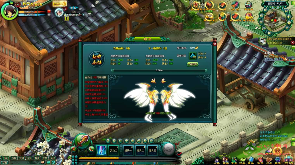 图片[5]|D-437 Q版玄幻武侠页游【问仙OL】最新整理Win系服务端+GM指令+详细外网搭建教程|醉心素材|手游源码|端游源码|资源教程|工具分享|免费源码