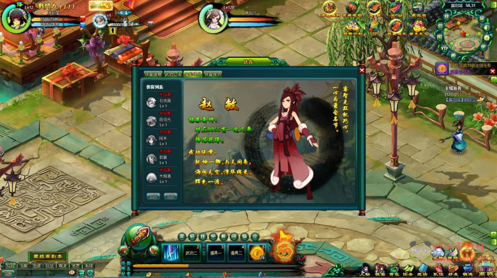 图片[7]|D-437 Q版玄幻武侠页游【问仙OL】最新整理Win系服务端+GM指令+详细外网搭建教程|醉心素材|手游源码|端游源码|资源教程|工具分享|免费源码