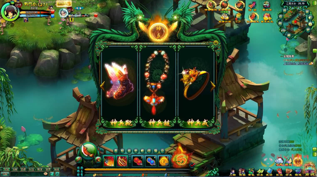 图片[11]|D-437 Q版玄幻武侠页游【问仙OL】最新整理Win系服务端+GM指令+详细外网搭建教程|醉心素材|手游源码|端游源码|资源教程|工具分享|免费源码