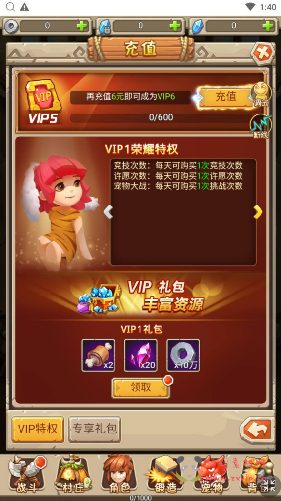 图片[2]|H-234  怀旧Q版H5游戏【新石器大冒险之宠物猎人-内置GM】+Win服务端+视频架设教程+GM网页授权后台工具|醉心素材|手游源码|端游源码|资源教程|工具分享|免费源码