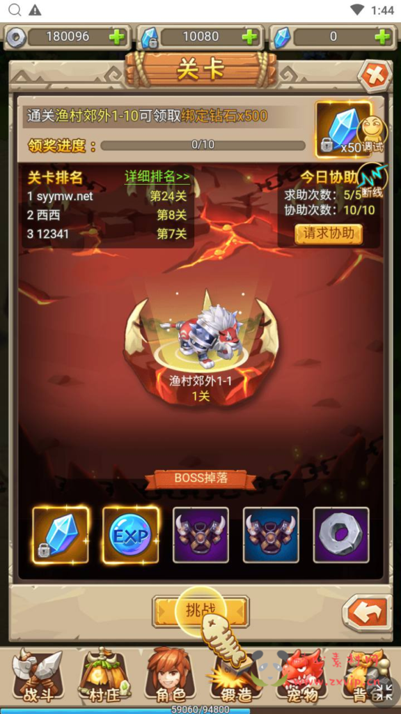 图片[8]|H-234  怀旧Q版H5游戏【新石器大冒险之宠物猎人-内置GM】+Win服务端+视频架设教程+GM网页授权后台工具|醉心素材|手游源码|端游源码|资源教程|工具分享|免费源码