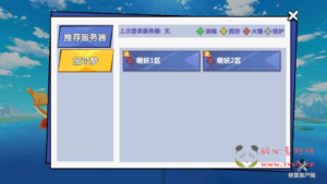 A-998 卡牌回合手游【口袋妖怪之萌妖出没多区L版】最新整理Linux手工端服务端+安卓+GM授权后台+管理后天+详细搭建教程|醉心素材|手游源码|端游源码|资源教程|工具分享|免费源码