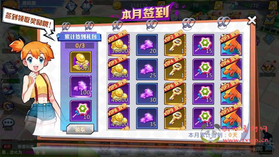 图片[4]|A-997 卡牌回合手游【口袋妖怪之萌妖出没多区W版】最新整理Win系服务端+安卓+CDK授权后台+详细搭建教程|醉心素材|手游源码|端游源码|资源教程|工具分享|免费源码