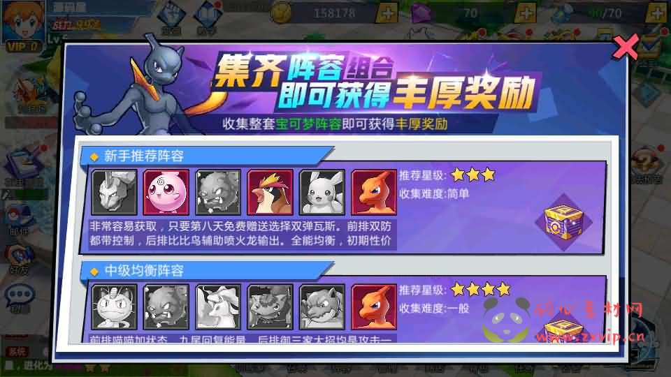 图片[6]|A-997 卡牌回合手游【口袋妖怪之萌妖出没多区W版】最新整理Win系服务端+安卓+CDK授权后台+详细搭建教程|醉心素材|手游源码|端游源码|资源教程|工具分享|免费源码