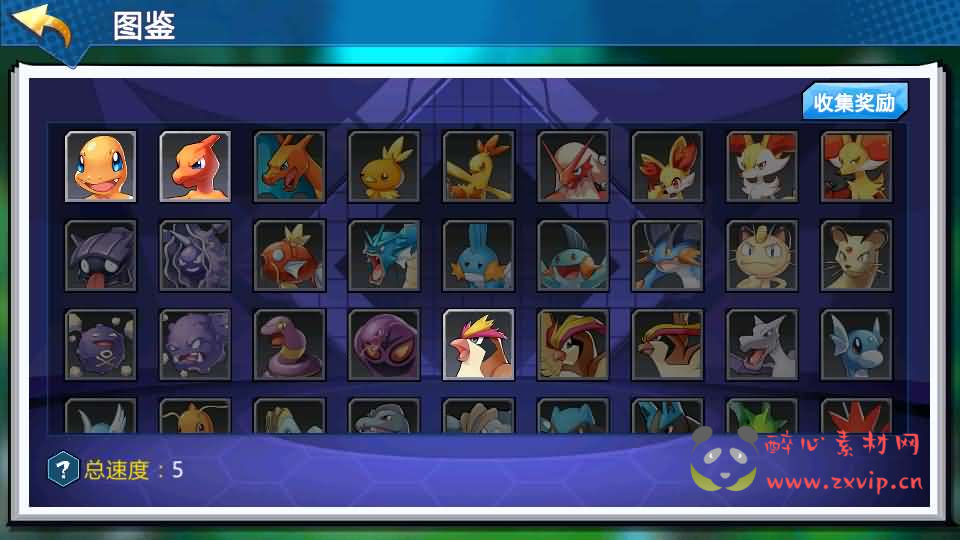 图片[8]|A-997 卡牌回合手游【口袋妖怪之萌妖出没多区W版】最新整理Win系服务端+安卓+CDK授权后台+详细搭建教程|醉心素材|手游源码|端游源码|资源教程|工具分享|免费源码