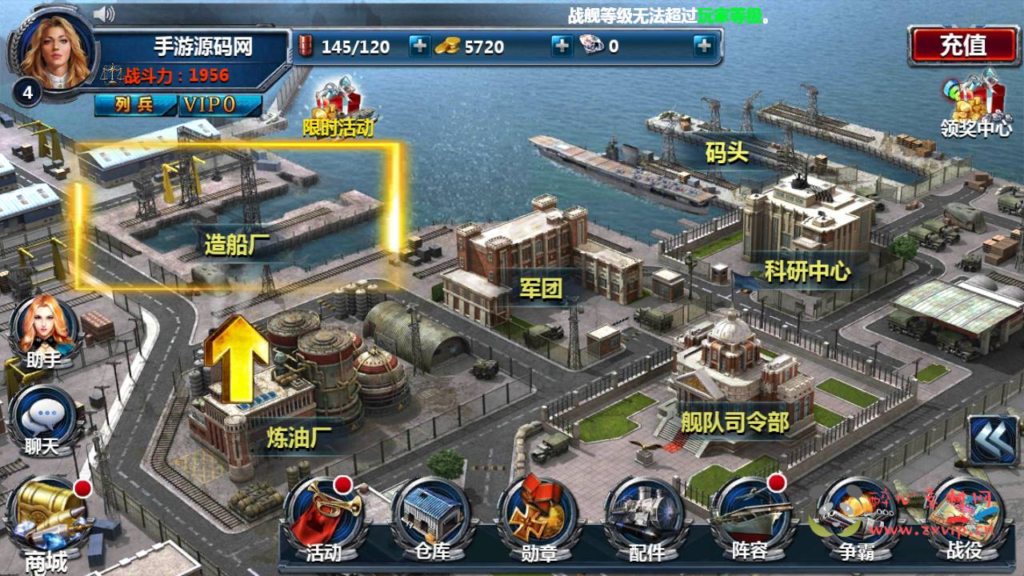 图片[5]|A-999  策略对战手游手游【战舰帝国】+WIN手工服务端+视频架设教程+多区+GM工具+安卓版本|醉心素材|手游源码|端游源码|资源教程|工具分享|免费源码