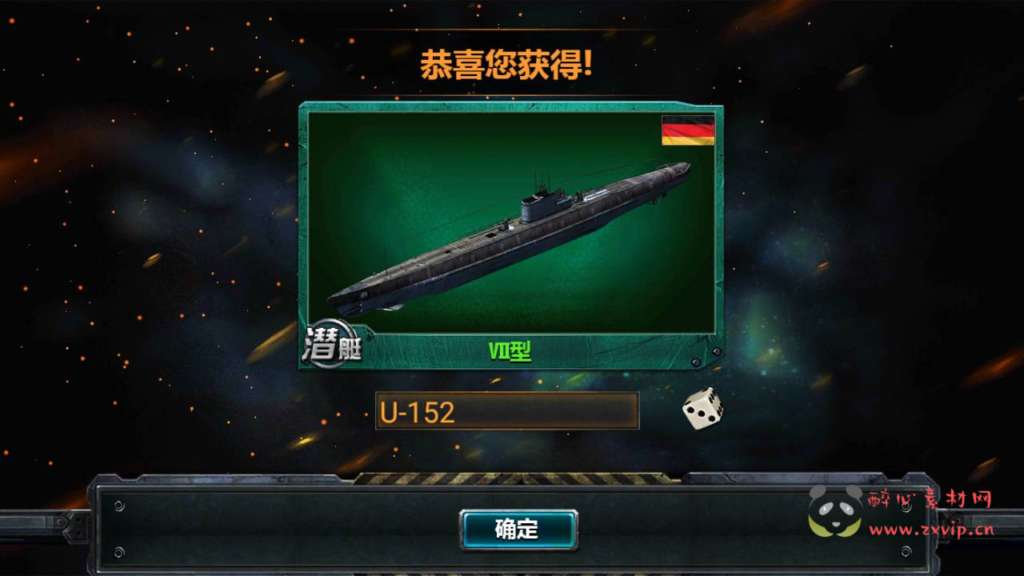 图片[7]|A-999  策略对战手游手游【战舰帝国】+WIN手工服务端+视频架设教程+多区+GM工具+安卓版本|醉心素材|手游源码|端游源码|资源教程|工具分享|免费源码