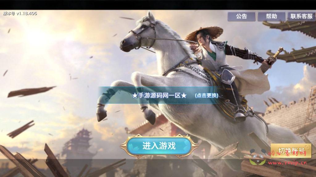 图片[2]|A-1000  3D仙侠手游【新剑侠情缘龙雀神域剑侠】+linux手工服务端+视频架设教程+GM后台+安卓版本|醉心素材|手游源码|端游源码|资源教程|工具分享|免费源码