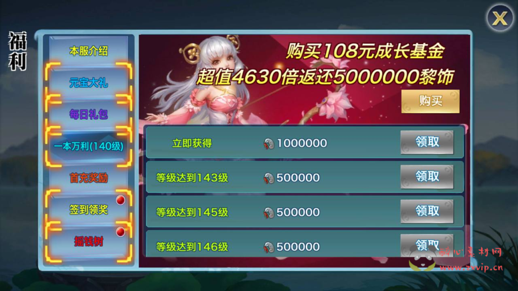 图片[4]|A-1000  3D仙侠手游【新剑侠情缘龙雀神域剑侠】+linux手工服务端+视频架设教程+GM后台+安卓版本|醉心素材|手游源码|端游源码|资源教程|工具分享|免费源码