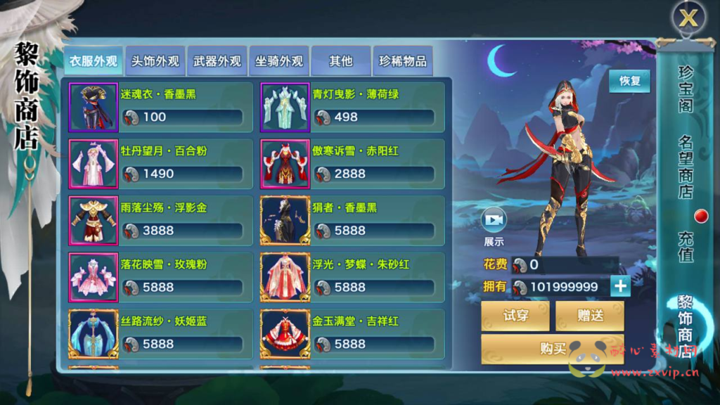 图片[8]|A-1000  3D仙侠手游【新剑侠情缘龙雀神域剑侠】+linux手工服务端+视频架设教程+GM后台+安卓版本|醉心素材|手游源码|端游源码|资源教程|工具分享|免费源码