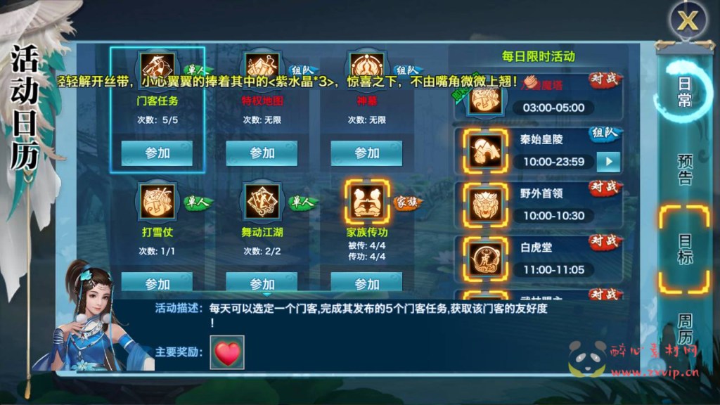 图片[10]|A-1000  3D仙侠手游【新剑侠情缘龙雀神域剑侠】+linux手工服务端+视频架设教程+GM后台+安卓版本|醉心素材|手游源码|端游源码|资源教程|工具分享|免费源码