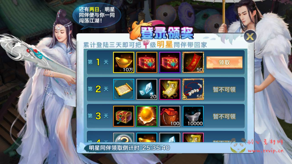 图片[11]|A-1000  3D仙侠手游【新剑侠情缘龙雀神域剑侠】+linux手工服务端+视频架设教程+GM后台+安卓版本|醉心素材|手游源码|端游源码|资源教程|工具分享|免费源码