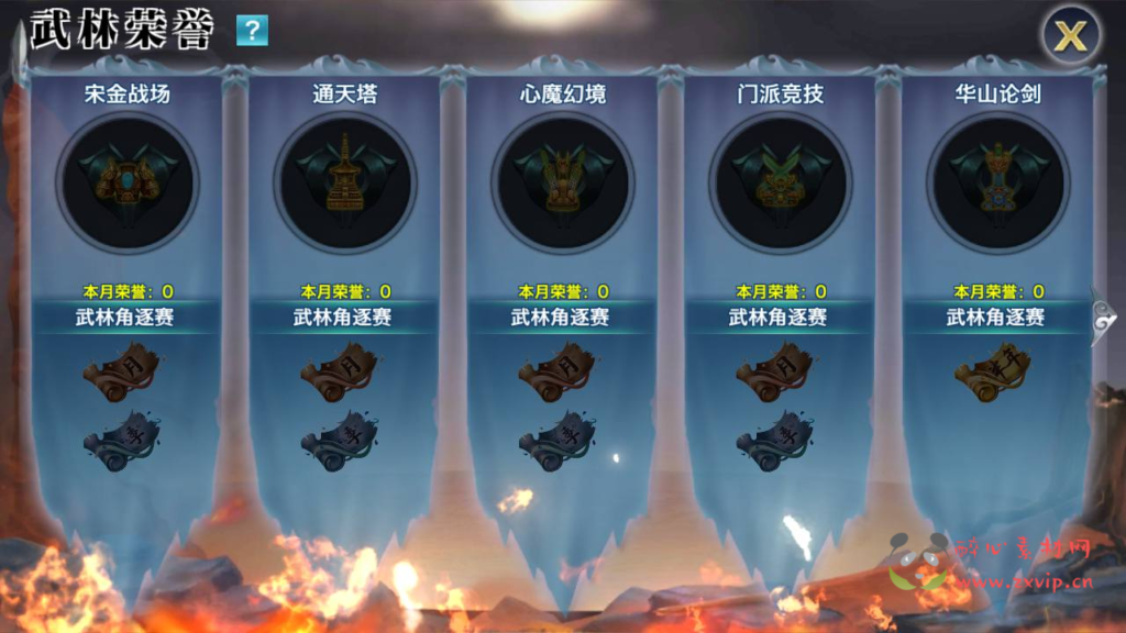 图片[12]|A-1000  3D仙侠手游【新剑侠情缘龙雀神域剑侠】+linux手工服务端+视频架设教程+GM后台+安卓版本|醉心素材|手游源码|端游源码|资源教程|工具分享|免费源码