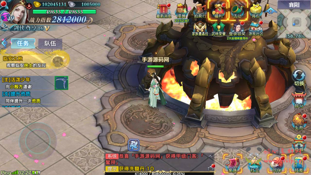 图片[15]|A-1000  3D仙侠手游【新剑侠情缘龙雀神域剑侠】+linux手工服务端+视频架设教程+GM后台+安卓版本|醉心素材|手游源码|端游源码|资源教程|工具分享|免费源码