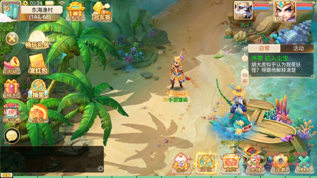 图片[2]|A-1001  大话回合手游【天空西游之三界战歌完整修复版-附带源码】+Linux服务端+视频架设教程+完善GM总运营后台+附带源码+苹果IOS安卓双端|醉心素材|手游源码|端游源码|资源教程|工具分享|免费源码