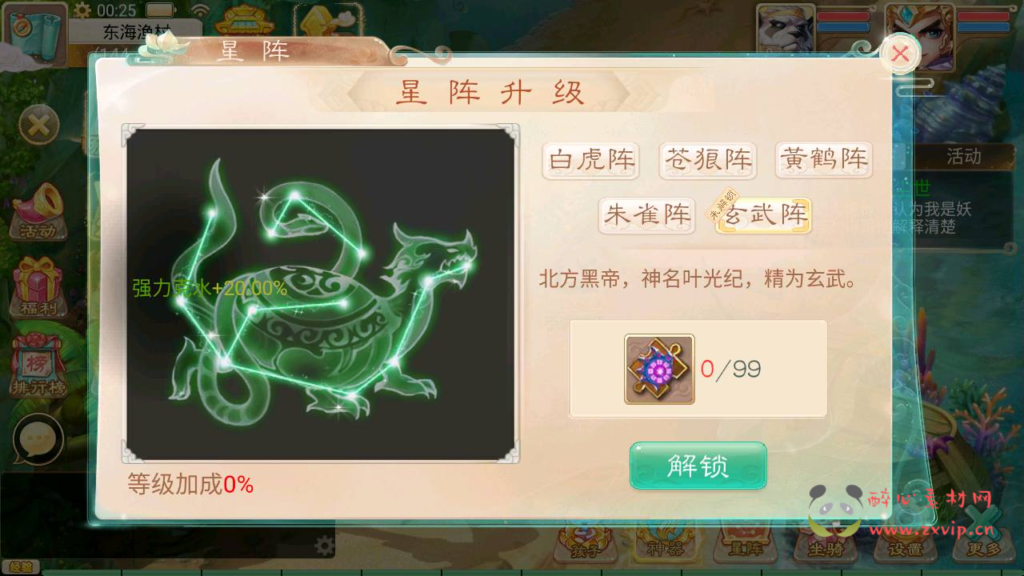 图片[3]|A-1001  大话回合手游【天空西游之三界战歌完整修复版-附带源码】+Linux服务端+视频架设教程+完善GM总运营后台+附带源码+苹果IOS安卓双端|醉心素材|手游源码|端游源码|资源教程|工具分享|免费源码