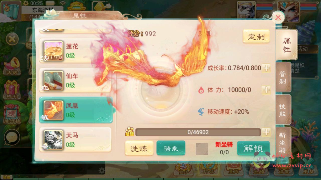 图片[4]|A-1001  大话回合手游【天空西游之三界战歌完整修复版-附带源码】+Linux服务端+视频架设教程+完善GM总运营后台+附带源码+苹果IOS安卓双端|醉心素材|手游源码|端游源码|资源教程|工具分享|免费源码