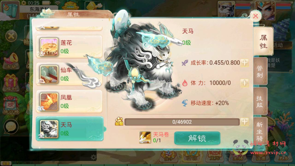 图片[5]|A-1001  大话回合手游【天空西游之三界战歌完整修复版-附带源码】+Linux服务端+视频架设教程+完善GM总运营后台+附带源码+苹果IOS安卓双端|醉心素材|手游源码|端游源码|资源教程|工具分享|免费源码