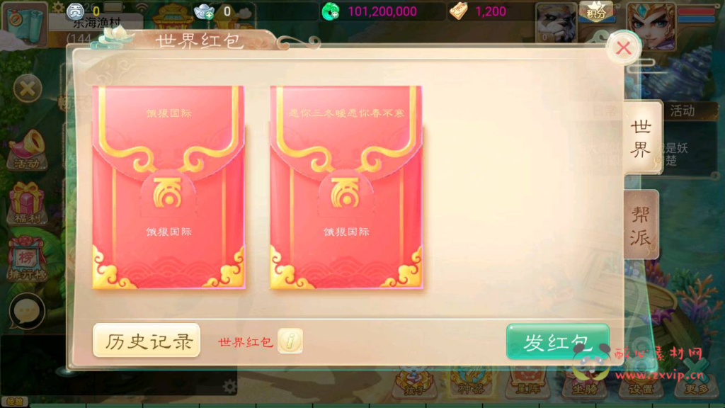 图片[8]|A-1001  大话回合手游【天空西游之三界战歌完整修复版-附带源码】+Linux服务端+视频架设教程+完善GM总运营后台+附带源码+苹果IOS安卓双端|醉心素材|手游源码|端游源码|资源教程|工具分享|免费源码