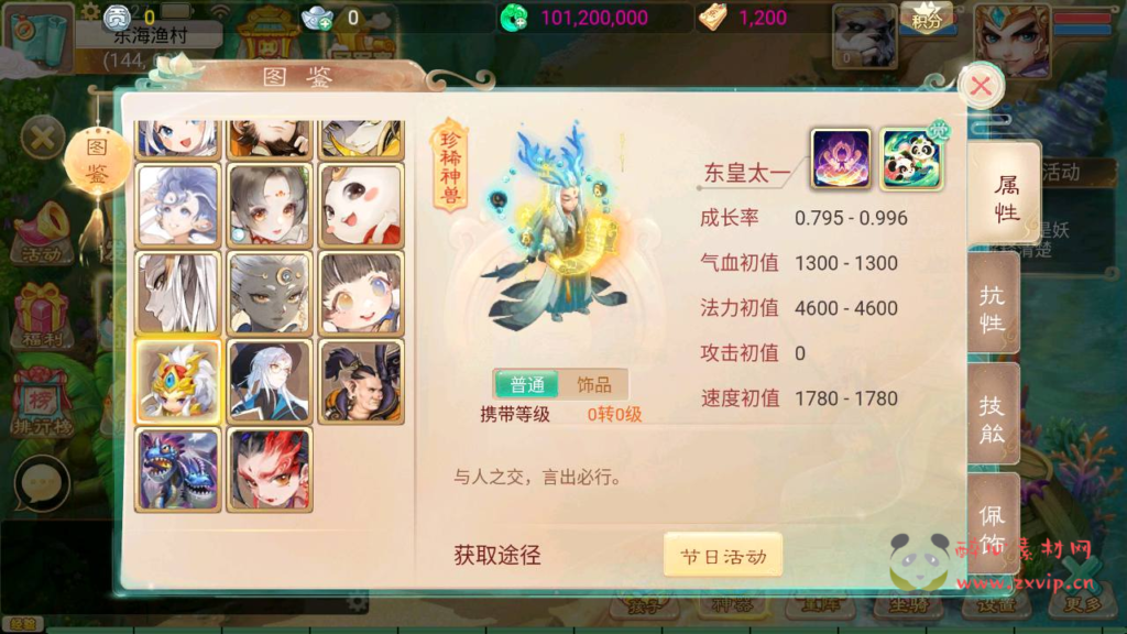 图片[15]|A-1001  大话回合手游【天空西游之三界战歌完整修复版-附带源码】+Linux服务端+视频架设教程+完善GM总运营后台+附带源码+苹果IOS安卓双端|醉心素材|手游源码|端游源码|资源教程|工具分享|免费源码