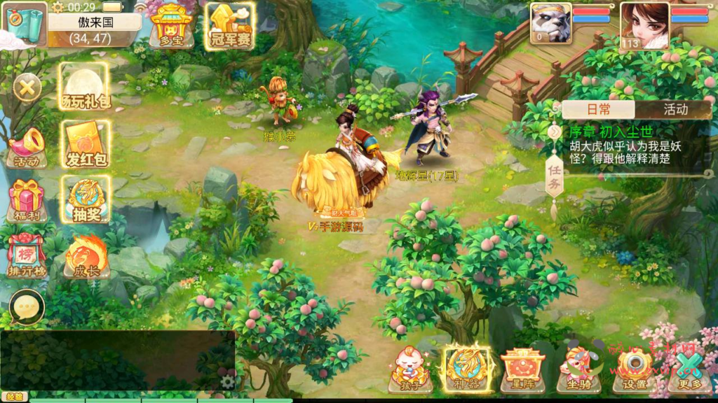 图片[16]|A-1001  大话回合手游【天空西游之三界战歌完整修复版-附带源码】+Linux服务端+视频架设教程+完善GM总运营后台+附带源码+苹果IOS安卓双端|醉心素材|手游源码|端游源码|资源教程|工具分享|免费源码