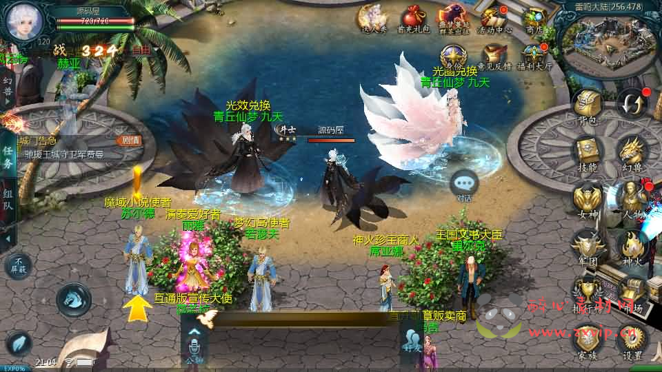 图片[3]|A-1002 1655互通魔域【紫霞魔域全特效仿官版】最新整理Win系半手工服务端+本地验证+本地注册+全套工具+详细搭建教程|醉心素材|手游源码|端游源码|资源教程|工具分享|免费源码