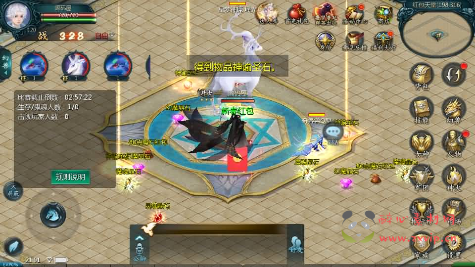 图片[4]|A-1002 1655互通魔域【紫霞魔域全特效仿官版】最新整理Win系半手工服务端+本地验证+本地注册+全套工具+详细搭建教程|醉心素材|手游源码|端游源码|资源教程|工具分享|免费源码