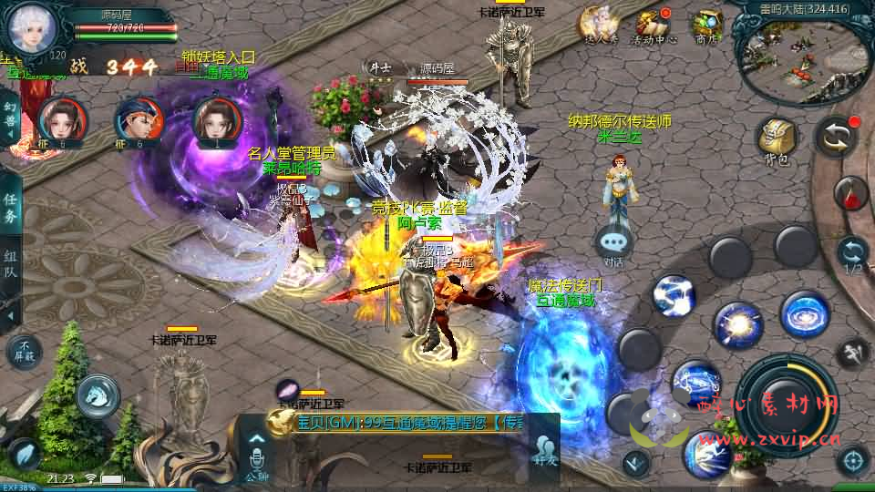 图片[5]|A-1002 1655互通魔域【紫霞魔域全特效仿官版】最新整理Win系半手工服务端+本地验证+本地注册+全套工具+详细搭建教程|醉心素材|手游源码|端游源码|资源教程|工具分享|免费源码