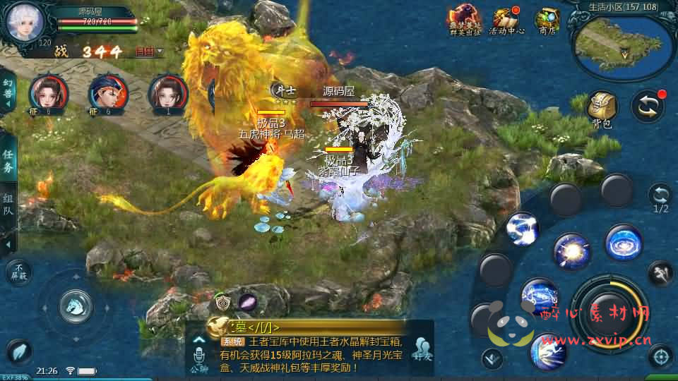 图片[7]|A-1002 1655互通魔域【紫霞魔域全特效仿官版】最新整理Win系半手工服务端+本地验证+本地注册+全套工具+详细搭建教程|醉心素材|手游源码|端游源码|资源教程|工具分享|免费源码