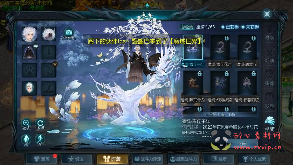 图片[8]|A-1002 1655互通魔域【紫霞魔域全特效仿官版】最新整理Win系半手工服务端+本地验证+本地注册+全套工具+详细搭建教程|醉心素材|手游源码|端游源码|资源教程|工具分享|免费源码