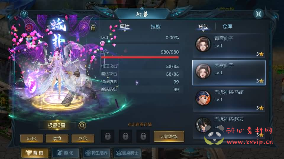 图片[11]|A-1002 1655互通魔域【紫霞魔域全特效仿官版】最新整理Win系半手工服务端+本地验证+本地注册+全套工具+详细搭建教程|醉心素材|手游源码|端游源码|资源教程|工具分享|免费源码