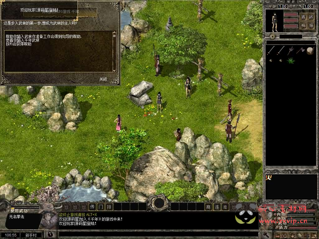 图片[2]|D-438 典藏怀旧端游【千年2】最新整理Win系服务端+PC客户端+详细搭建教程|醉心素材|手游源码|端游源码|资源教程|工具分享|免费源码