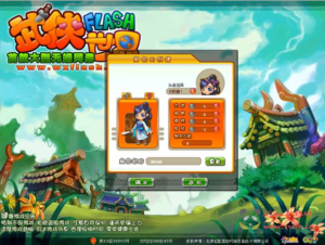 D-439 典藏武侠页游【武侠世界】最新整理WIN系服务端+元宝修改教程+详细搭建教程+外网教程|醉心素材|手游源码|端游源码|资源教程|工具分享|免费源码