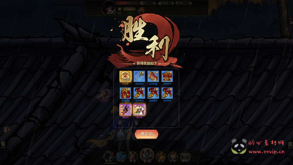 图片[4]|H-235  仙侠H5【天蚕变/器灵宝塔H5完整版】+Linux服务端+视频架设教程+CDK登录后台+完善总运营后台+完整GM后台工具|醉心素材|手游源码|端游源码|资源教程|工具分享|免费源码