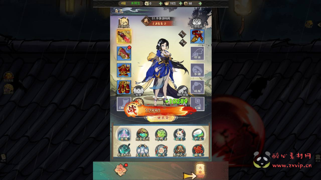 图片[5]|H-235  仙侠H5【天蚕变/器灵宝塔H5完整版】+Linux服务端+视频架设教程+CDK登录后台+完善总运营后台+完整GM后台工具|醉心素材|手游源码|端游源码|资源教程|工具分享|免费源码