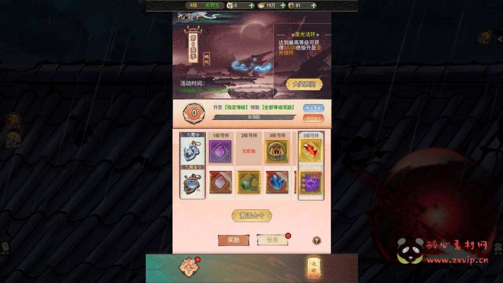 图片[7]|H-235  仙侠H5【天蚕变/器灵宝塔H5完整版】+Linux服务端+视频架设教程+CDK登录后台+完善总运营后台+完整GM后台工具|醉心素材|手游源码|端游源码|资源教程|工具分享|免费源码