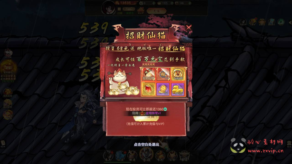 图片[9]|H-235  仙侠H5【天蚕变/器灵宝塔H5完整版】+Linux服务端+视频架设教程+CDK登录后台+完善总运营后台+完整GM后台工具|醉心素材|手游源码|端游源码|资源教程|工具分享|免费源码