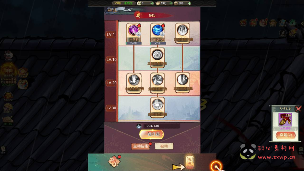 图片[11]|H-235  仙侠H5【天蚕变/器灵宝塔H5完整版】+Linux服务端+视频架设教程+CDK登录后台+完善总运营后台+完整GM后台工具|醉心素材|手游源码|端游源码|资源教程|工具分享|免费源码