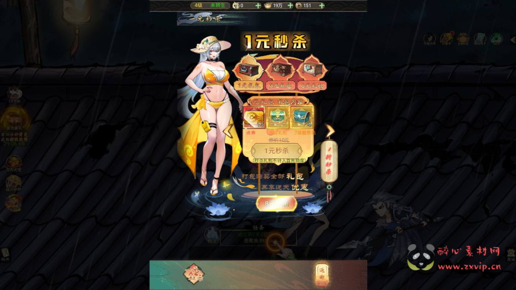 图片[10]|H-235  仙侠H5【天蚕变/器灵宝塔H5完整版】+Linux服务端+视频架设教程+CDK登录后台+完善总运营后台+完整GM后台工具|醉心素材|手游源码|端游源码|资源教程|工具分享|免费源码