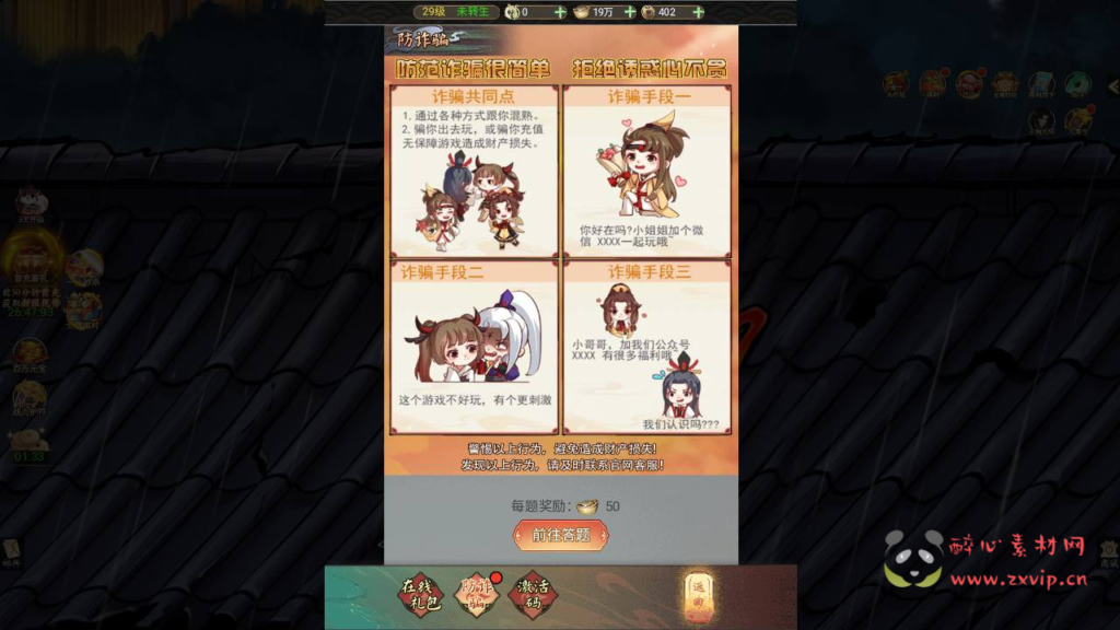 图片[12]|H-235  仙侠H5【天蚕变/器灵宝塔H5完整版】+Linux服务端+视频架设教程+CDK登录后台+完善总运营后台+完整GM后台工具|醉心素材|手游源码|端游源码|资源教程|工具分享|免费源码