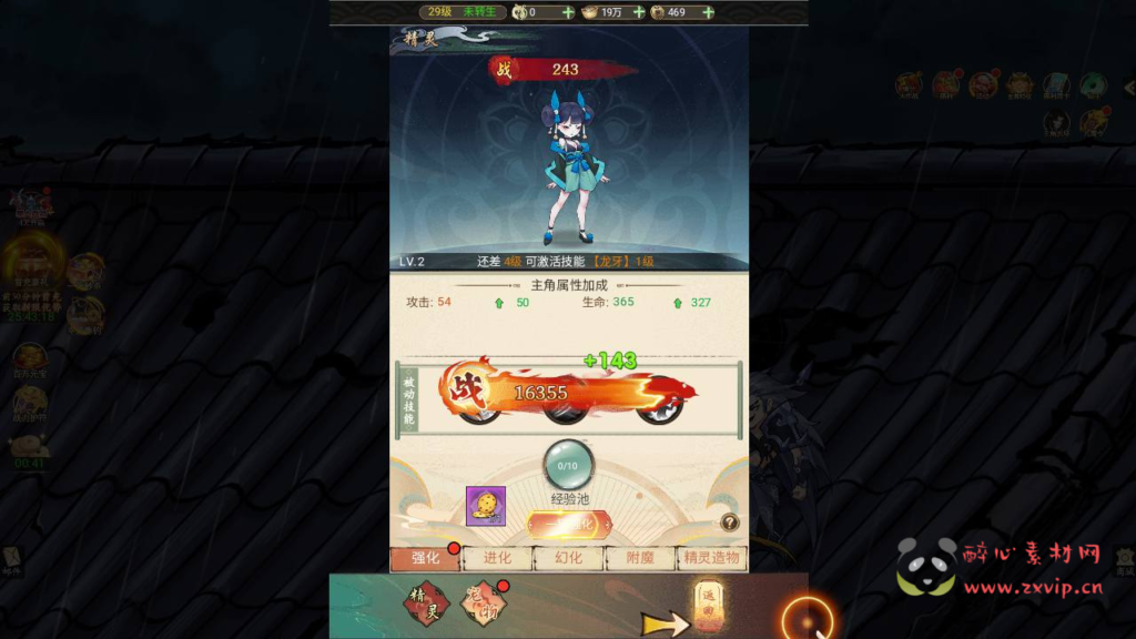 图片[14]|H-235  仙侠H5【天蚕变/器灵宝塔H5完整版】+Linux服务端+视频架设教程+CDK登录后台+完善总运营后台+完整GM后台工具|醉心素材|手游源码|端游源码|资源教程|工具分享|免费源码