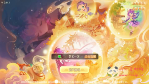 A-1003 MT3换皮MH【浮生若梦】最新整理单机一键即玩镜像端+Linux手工服务端+安卓苹果双端+GM后台+详细搭建教程+全套源码|醉心素材|手游源码|端游源码|资源教程|工具分享|免费源码