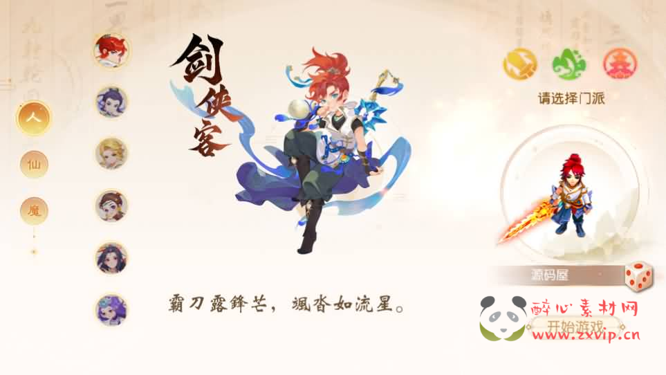 图片[2]|A-1003 MT3换皮MH【浮生若梦】最新整理单机一键即玩镜像端+Linux手工服务端+安卓苹果双端+GM后台+详细搭建教程+全套源码|醉心素材|手游源码|端游源码|资源教程|工具分享|免费源码