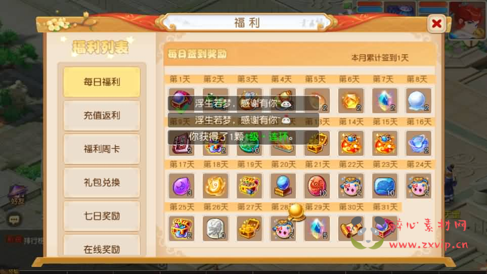 图片[4]|A-1003 MT3换皮MH【浮生若梦】最新整理单机一键即玩镜像端+Linux手工服务端+安卓苹果双端+GM后台+详细搭建教程+全套源码|醉心素材|手游源码|端游源码|资源教程|工具分享|免费源码