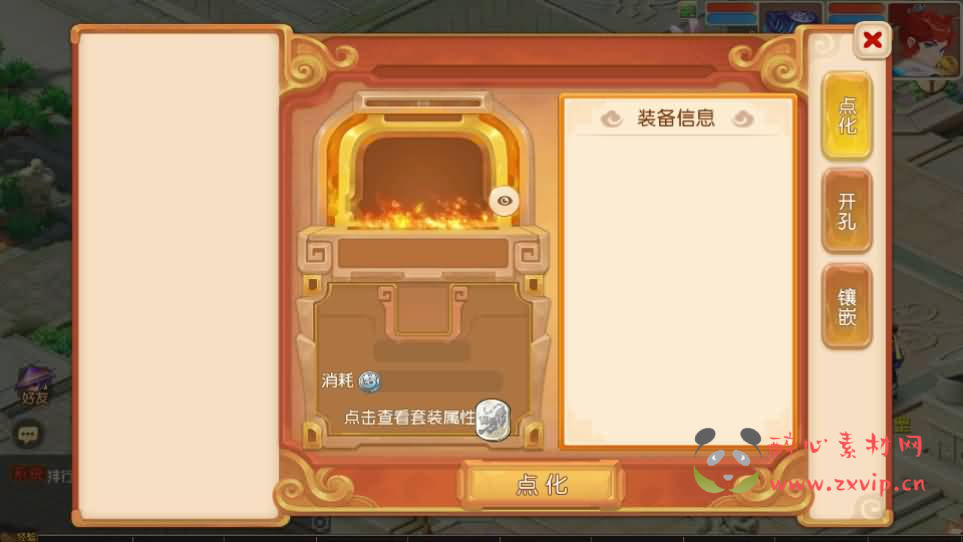 图片[5]|A-1003 MT3换皮MH【浮生若梦】最新整理单机一键即玩镜像端+Linux手工服务端+安卓苹果双端+GM后台+详细搭建教程+全套源码|醉心素材|手游源码|端游源码|资源教程|工具分享|免费源码