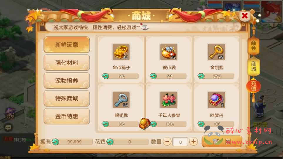 图片[6]|A-1003 MT3换皮MH【浮生若梦】最新整理单机一键即玩镜像端+Linux手工服务端+安卓苹果双端+GM后台+详细搭建教程+全套源码|醉心素材|手游源码|端游源码|资源教程|工具分享|免费源码