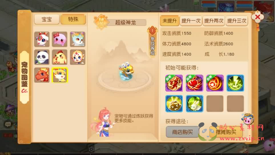 图片[8]|A-1003 MT3换皮MH【浮生若梦】最新整理单机一键即玩镜像端+Linux手工服务端+安卓苹果双端+GM后台+详细搭建教程+全套源码|醉心素材|手游源码|端游源码|资源教程|工具分享|免费源码