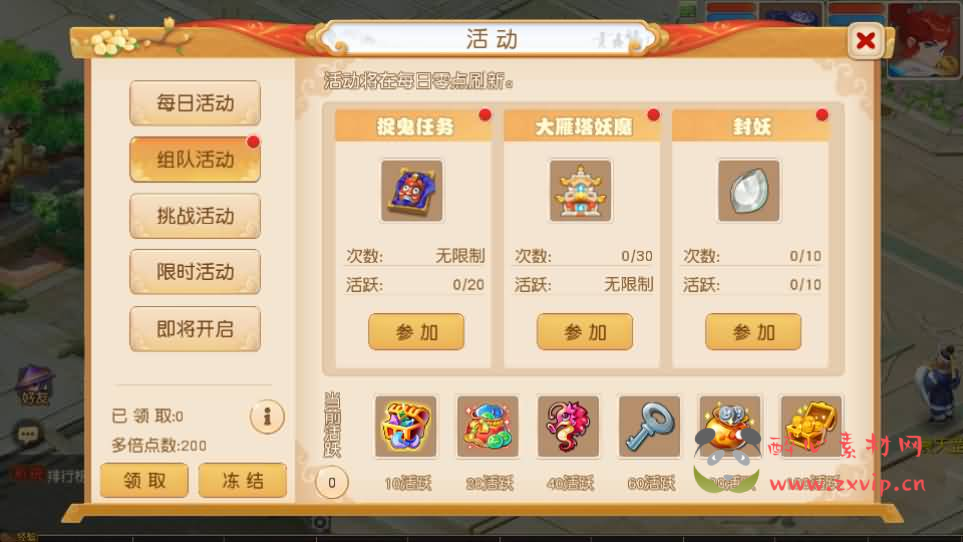 图片[10]|A-1003 MT3换皮MH【浮生若梦】最新整理单机一键即玩镜像端+Linux手工服务端+安卓苹果双端+GM后台+详细搭建教程+全套源码|醉心素材|手游源码|端游源码|资源教程|工具分享|免费源码